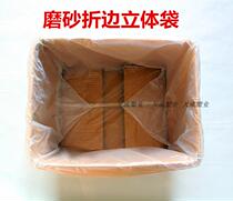 60*40*60 Frosted hem three-dimensional plastic square bottom bag carton lined with fruit preservation moisture-proof and dust-proof square bag