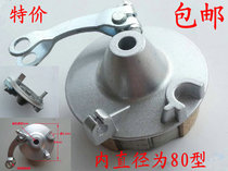 Electric vehicle accessories electric car 80 front brake Mulan drum cover front wheel drum brake assembly front brake