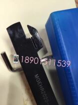 Outer diameter grooving knife rod outer cutter cutting knife MGEHR 2020-2-3-4-5 MGEHL positive knife reverse knife