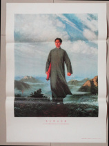 Cultural Revolution propaganda painting Mao Zedong portrait Chairman Mao went to Anyuan 1968 Hebei version of the old version of the real product