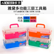 Yadee 561S Multi-functional drawing Fine Arts Big Box Beauty A containing box Transparent Hardware Plastic Hand