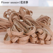 Retro hemp rope floral packaging flat hemp rope tie rope Jub thread decoration hand woven wide hemp rope material