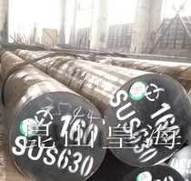 Supply SUS630 martensite precipitation hardening stainless steel round steel plate quality assurance
