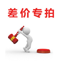 The price difference link is dedicated to the film