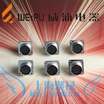 WEIPU WEIPU connector aviation industry plug socket WS24 series WS24KZ square flange female