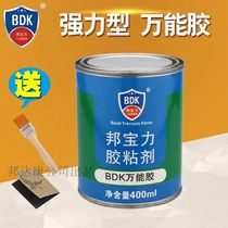 Bang Pongli Glue Strong Force Glue Quick Dry Adhesive Wood Cloth Type Leather Plastic Glue Mend Eco-friendly Glue