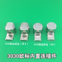 EU 3030 built - in connection 3030 EUR aluminum profile hidden internal connector whistle 9 character code