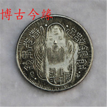 Imitation ancient white bronze silver plated silver dollar 12 silver dollar Taiwan old sushi 5 yuan silver dollar