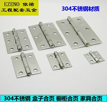 304 stainless steel hinge small hinge jewelry box bag bag small hinge muffling thickening hinge cabinet hinge