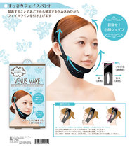Japanese original facial lifting bandage to tighten skin lifting cheeks sagging fat to double chin face mask