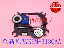 313 100% original Brand new imported DVD Reader KHM-313CAA