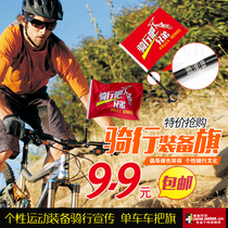 Spot team riding cross-country race bunting advertising bicycle mountain bicycle handlebar flag