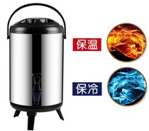 Catering warm bucket kitchen container vertical Press milk tea double-layer household small kettle portable temperature lid