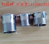 Pipe connection nut seal ring delay valve joint flush valve extension interface flush valve fittings