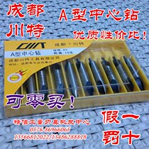 Chengdu Kawat A Center Drill A1 A1 5 A2 A3 A3 A3 15 A5 A6 A6 A6 3