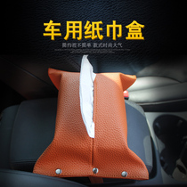 Car tissue box leather tissue paper hanging type creative car car tissue box set Car interior supplies interior