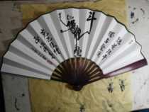 Handwritten inscription fan Kui Xing Dou or Kui Xing Wu Yunshan people write calligraphy authentic ten-inch fan