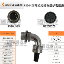 WS20K5ZS WS20J5ZS WS20K5ZR WS20J5ZR WS20K5ZC WS20J5ZC vpu