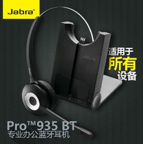 Jabra Tepolang PRO 935 BT wireless Bluetooth headphone USB computer NFC connected to mobile phone ear