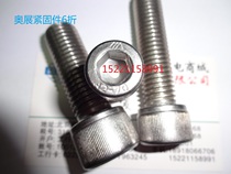  304 stainless steel hexagon screw M8*16 20 30 40 50 60 80 100 120 150 200