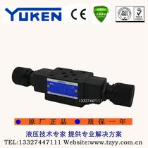 YUKEN Yuci oil research superimposed one-way throttle valve MSW-01-X Y-30 Yuci hydraulic speed control valve