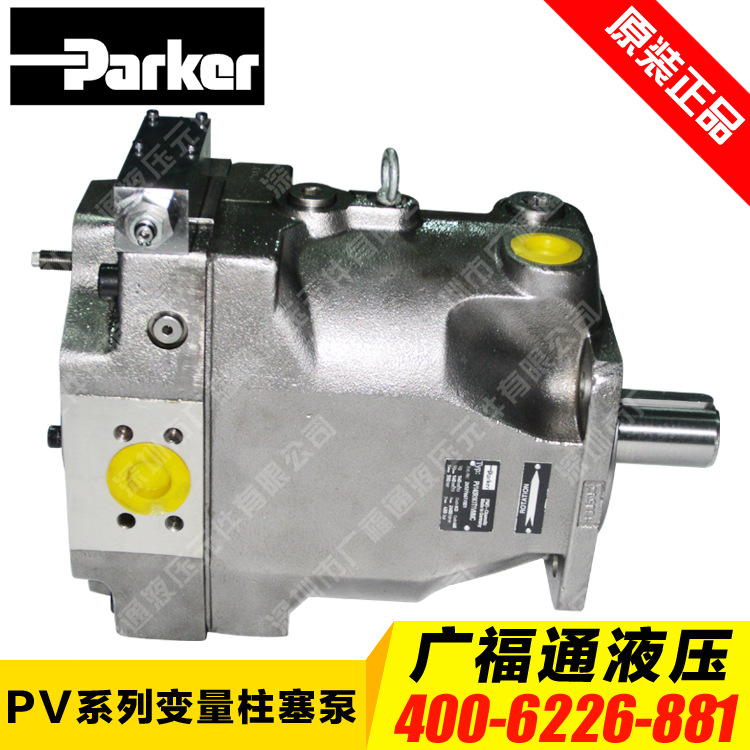 Supply PVP1630R2A12 Piston pump Parker PVP1630 series variable piston pump