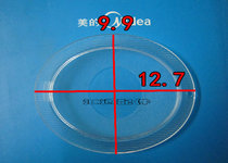 Original Midea range hood lamp board DS20 DS101 lamp cover plate DS03 DS05 DS01 lamp sheet