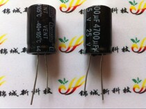 High quality straight-plug electrolytic capacitor 25V4700UF 4700UF25V 16X25
