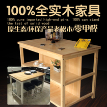 Nordic household kitchen Nakajima console Cooking table Bar table Dining table locker Dining side cabinet Locker