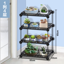 Assemble economical multi-layer living room flowerpot Green Lotus shelf indoor iron succulent plant balcony desktop Mobile