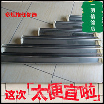 Winning Dragon Stainless Steel trough 60CM to 140 cm new pigeon dove dove grain racing pigeon health sand