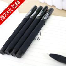 Del gel pen S65 black carbon pen frosted water pen 0 5mm writing smooth office supplies 12 boxes