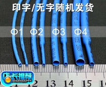 Triple thermoplastic shrink tube insulation shrink sleeve saliptФ 0 6mm-28mm blue ROHSUL certified halogen-free