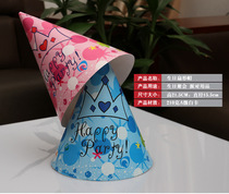 Childrens PARTY CHILDRENs birthday supplies Party hat Birthday hat Protagonist hat Blue pink crown