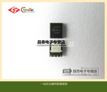 Patch SIR470DP-T1-E3 silk screen printed R470 QFN-8 imported original