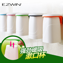 EZWIN magnetic suction hanging mouthwash cup lovers inverted washcup magnetic inverted washcup toothbrush cup