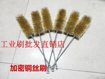 Industrial brush copper wire brush pipe brush rust removal brush encryption copper wire brush round brush copper tube brush