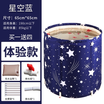 Bubble tub inflatable inflatable bucket sitting stool washing tub sweat steam bucket multi-functional folding winter bucket dual-purpose adult