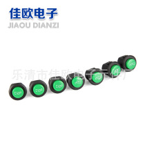 Electric vehicle small round horn switch boat switch button switch power supply environmental protection switch Jiaou supply