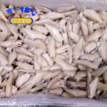 Frozen fresh pickfish horse-faced fish 9kg a box of coated thin ice whole box