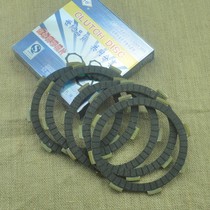 Huangshan Benma motorcycle clutch friction plate CG125 CG150 5-piece 6-disc clutch wooden box