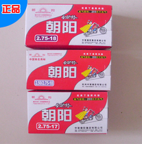 Chaoyang electric motorcycle inner tube 2 75-17 275-17 elbow inner tube Motorcycle inner tube