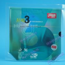  Red Biglia Inorganic Neonio Province Mad Racing 3 Provinces Mania Three Ping-pong Sets of Raging Blue Sponges