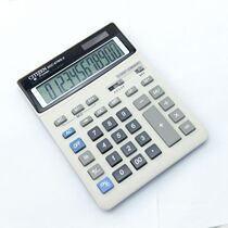 West Rail City Citizen Calculator SDC-8780L Screen Angle Adjustable Computer