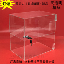 Customized acrylic grid box plexiglass with lock box storage box storage box storage cabinet custom