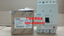New EATON Eaton Circuit Breaker Air Switch NZMC1-A100 3P 100A