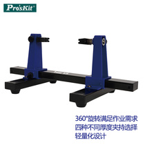  Taiwan Baogong SN-390 adjustable rotary welding auxiliary clamp holder Mobile phone computer circuit board fixture fixture