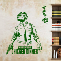 Good luck eating chicken at night Jedi survival game wall stickers Internet cafe indoor personality decoration dormitory car sticker painting