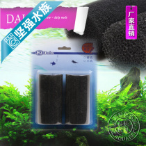 Dake Dake inlet sleeve Cotton S L Single coarse cotton fine cotton optional(filter protective sleeve)Cotton sleeve