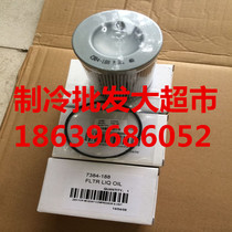 McVille Oil Filter 7384-188 McVille Screw Machine Oil Filter Centrifuge Oil Filter